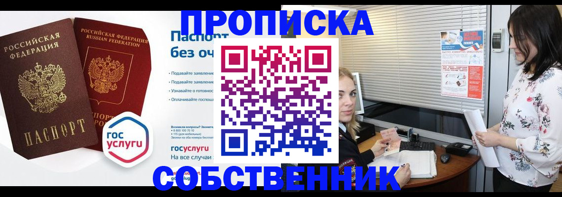 форма 3 в Малгобеке